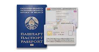 Биометрические документы Республики Беларусь